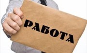 Требуется сотрудник на ресепшен