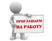 В компанию требуется  диспетчер-оператор 