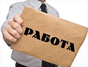 Требуется Руководитель – организатор