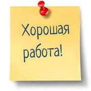  Примем  офисного сотрудника по административным вопросам